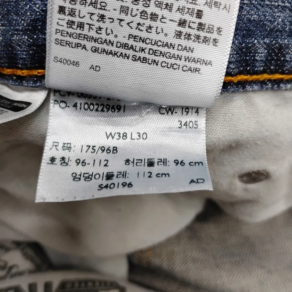 Levis 559 Relaxed Straight Jeans Mens 38x30 Medium Wash Blue Denim Distressed
